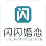 合肥闪闪婚恋