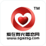 爱在寿光